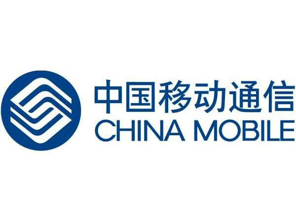 China Mobile invests in 5G expansion