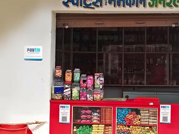 Paytm Financial Services and E-commerce Platform
