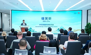 BoGuan LLM and 5G-A boosts digital cultural tourism in Xi’an